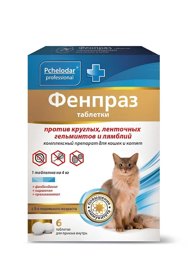 Fenpraz həbləri 3 həftəlik pişiklər və pişiklər üçün dairəvi, tapeworms və lambl